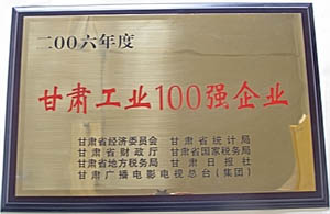 CI100I